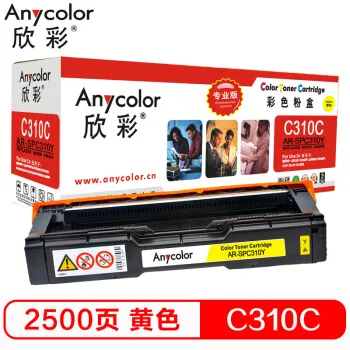 欣彩（Anycolor）SP C310C型 粉盒（专业版）AR-SPC340Y 406342 黄色墨粉盒 硒鼓 适用理光SP C340DN 打印机